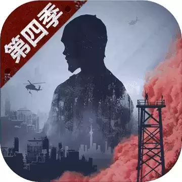 明日之后植物失控