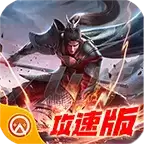 7wF传奇无限刀