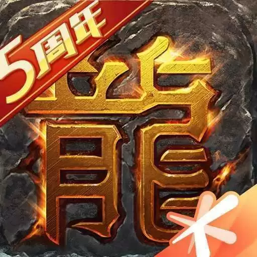 至尊合击传奇