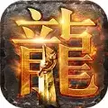神将天下