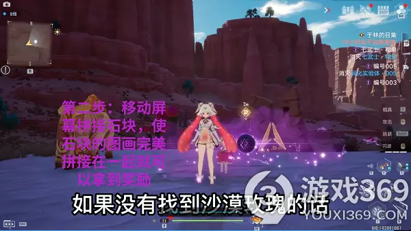 幻塔遗迹石块怎么解谜 幻塔遗迹石块探索解谜攻略