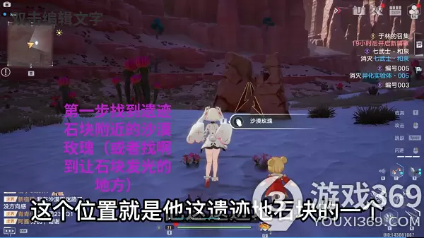 幻塔遗迹石块怎么解谜 幻塔遗迹石块探索解谜攻略