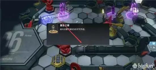 深空之眼斯皮尔特总控室通关攻略:斯皮尔特第五关过关教程图片10