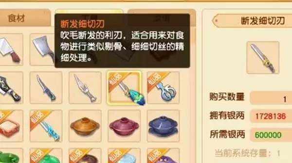 梦幻西游百鸟朝凤怎么做?百鸟朝凤高分做法攻略分享图片2