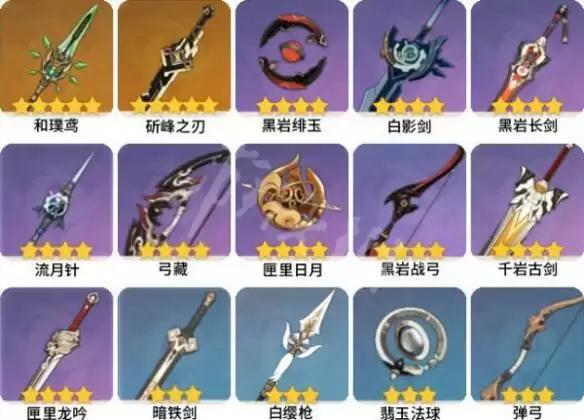 原神2.6债务处理人讨伐路线分享:债务处理人攻略图片3