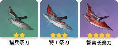 原神2.6债务处理人讨伐路线分享:债务处理人攻略图片2