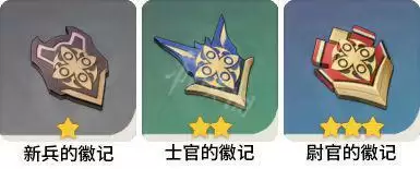 原神2.6债务处理人讨伐路线分享:债务处理人攻略图片4