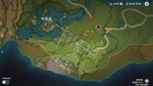 原神2.6债务处理人讨伐路线分享:债务处理人攻略图片9