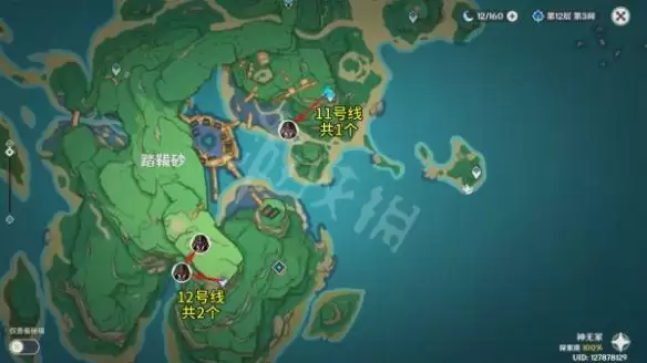 原神2.6债务处理人讨伐路线分享:债务处理人攻略图片11