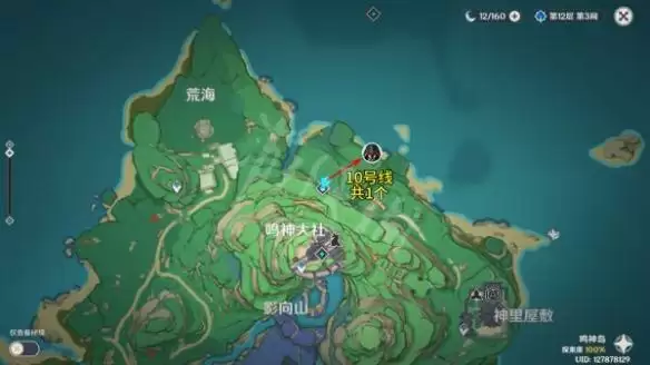 原神2.6债务处理人讨伐路线分享:债务处理人攻略图片10