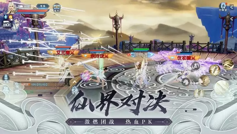 新《诛仙》手游全新版本上线 兽神之叹、落星绝阵全面更新