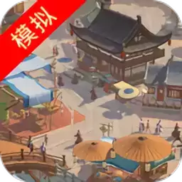 宋朝大富翁正式