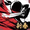 忍者必须死3