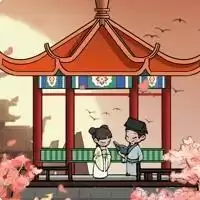 古风经营模拟器完整