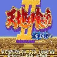 三国志2无双加强