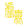 文明时代2虚无9999999金钱版