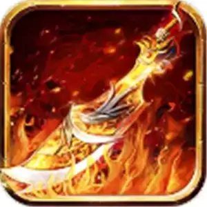 传奇单机无联网