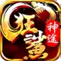 狂鲨神途传奇打金