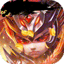 狱国争霸变态版