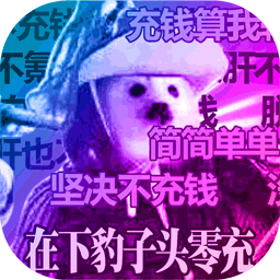 七国果盘