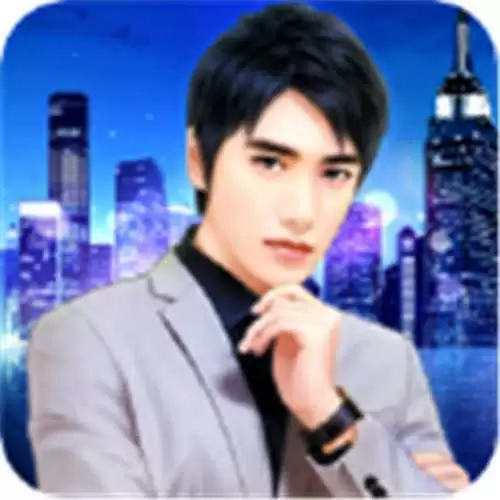 重生之商业帝国正式