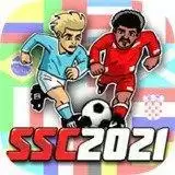 超级足球冠军2021