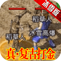 盛和原始传奇