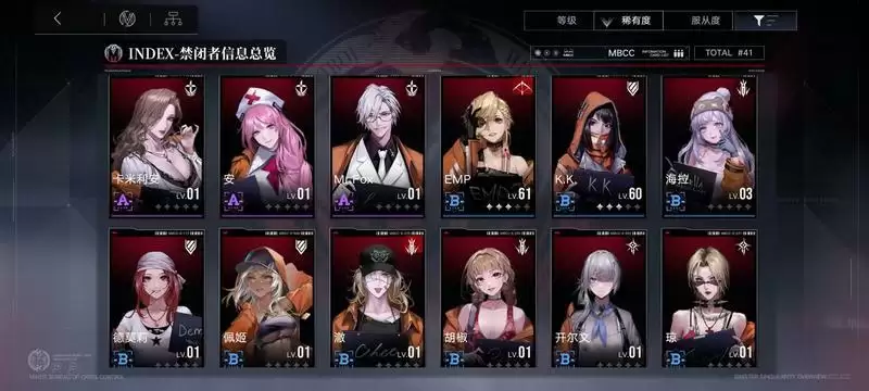 无期迷途微氪金阵容搭配:平民通用阵容搭配攻略图片3