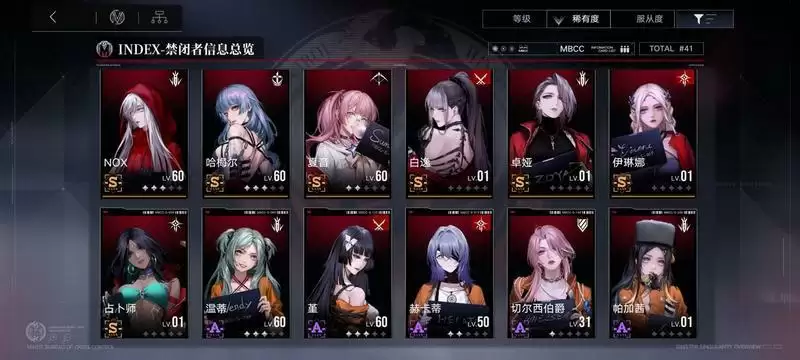 无期迷途微氪金阵容搭配:平民通用阵容搭配攻略图片2