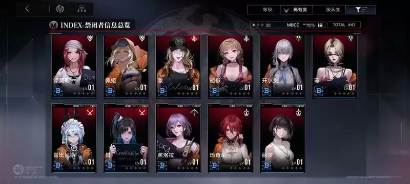 无期迷途微氪金阵容搭配:平民通用阵容搭配攻略图片4