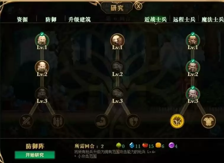 DNF精灵战歌30关怎么打？精灵战歌30关详细通关攻略大全图片5