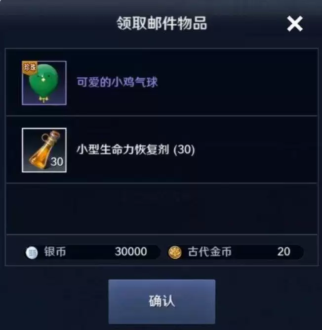 黑色沙漠手游口令码有哪些 古代金币与黑石CDK礼包码汇总图片2