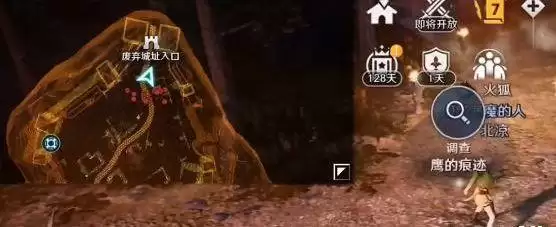 黑色沙漠手游最后的推理任务攻略 最后的推理任务怎么完成图片1