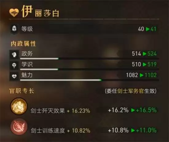 重返帝国歼灭效果什么意思