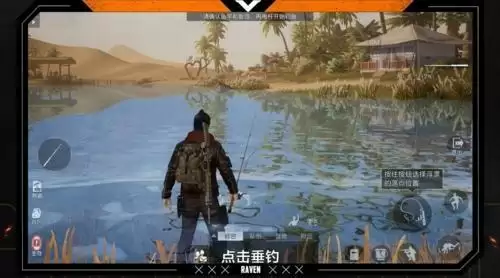 黎明觉醒怎么钓鱼3