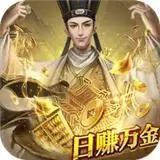 叫我大掌柜日进斗金游戏