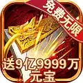bt传奇手游满v