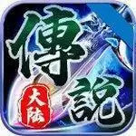 龙魂传说大陆单职业