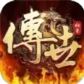 烈焰封神热血复古