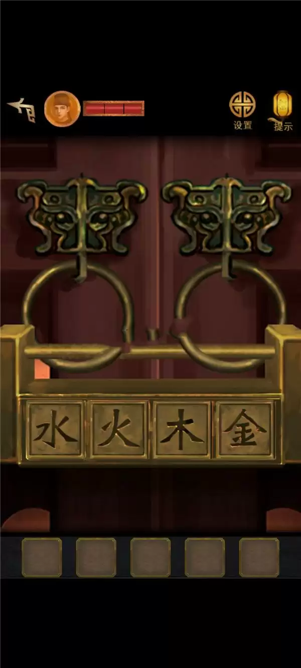 长生祭第二章怎么过？长生祭第二章图文攻略分享图片2