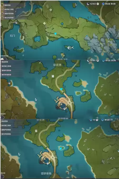 原神碧水源宝箱在哪里？碧水源宝箱位置攻略图片1