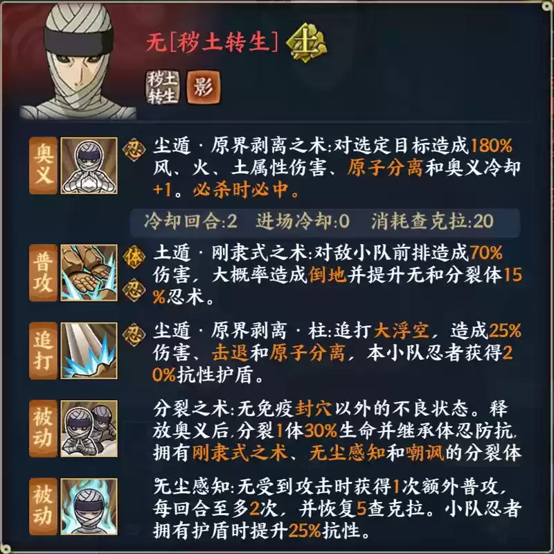 火影忍者：忍者新世代1