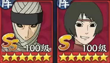 火影忍者：忍者新世代5