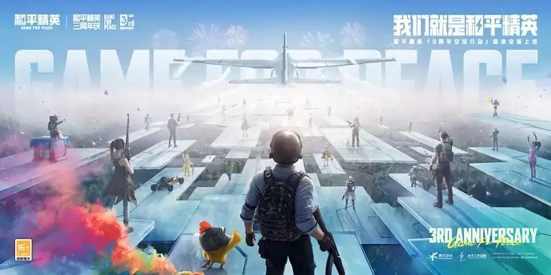 上《和平精英》跳刘畊宏的毽子操!我们一起海岛健身