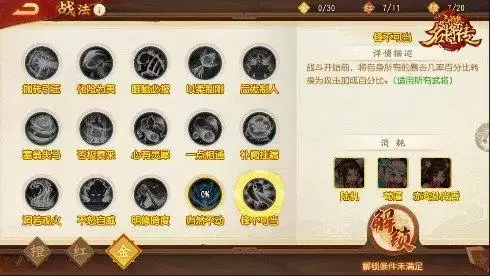 《三国杀名将传》新版本来袭,枭骨袁术狂傲登场!
