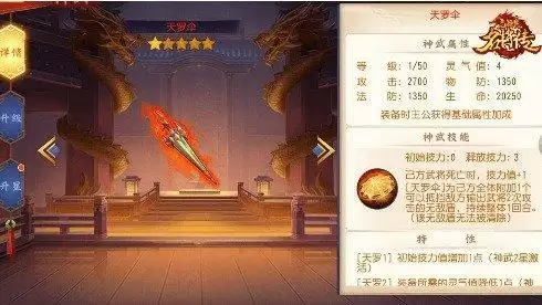 《三国杀名将传》新版本来袭,枭骨袁术狂傲登场!
