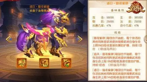 《三国杀名将传》新版本来袭,枭骨袁术狂傲登场!