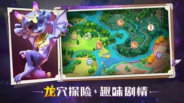 沉浸参与巨龙之战-这款RPG游戏你一定要试