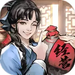 小二升职记完整