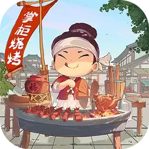 汴梁致富经游戏